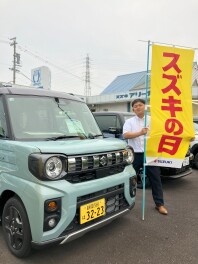 スズキの日　ありがとうございました★
